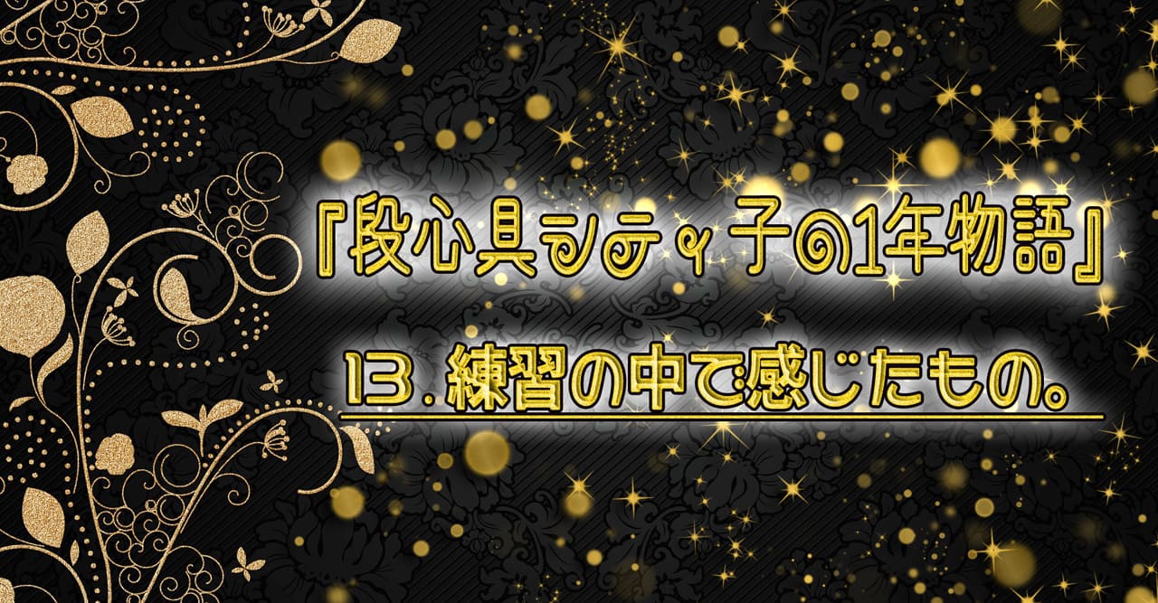 シティ子はじめに